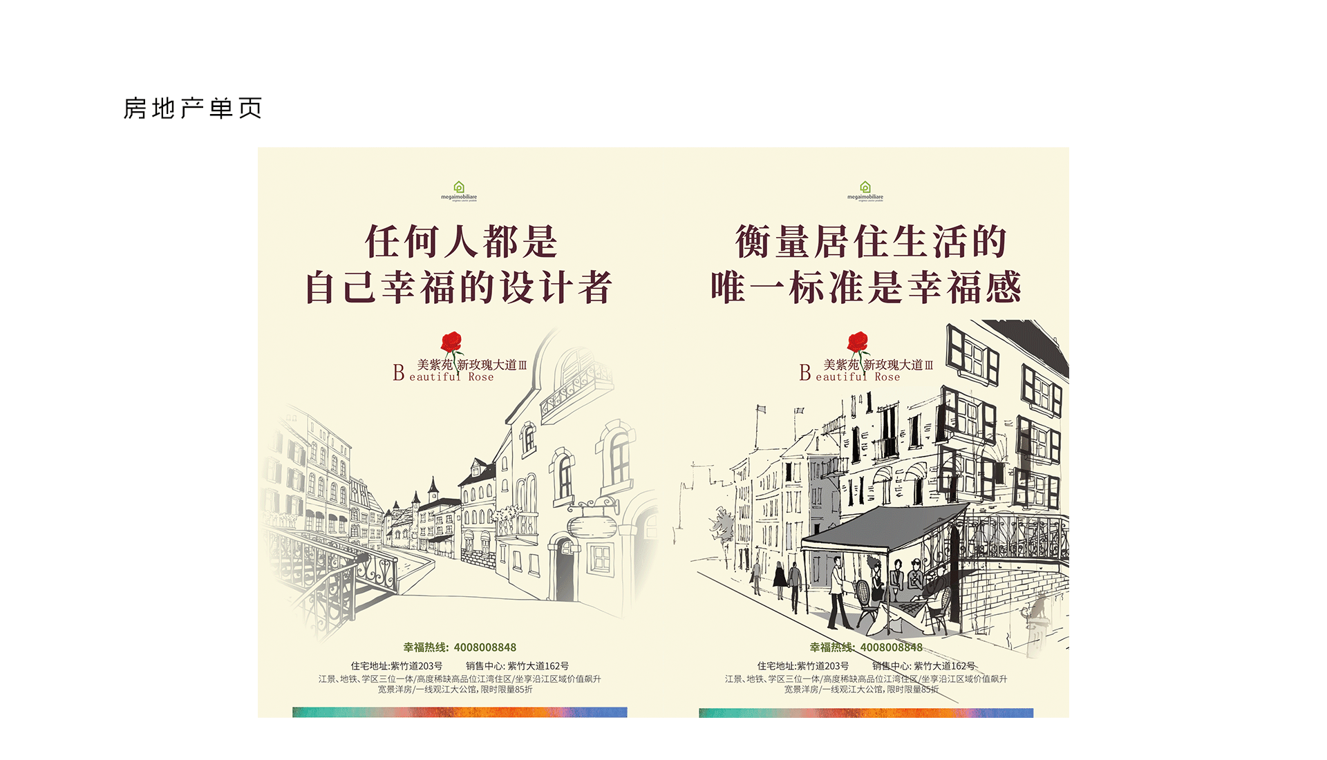 作品集（图ZMTg1NDUwMjg4） - APP界面 - 站酷设计师十二的猫原创素材 - 站酷ZCOOL