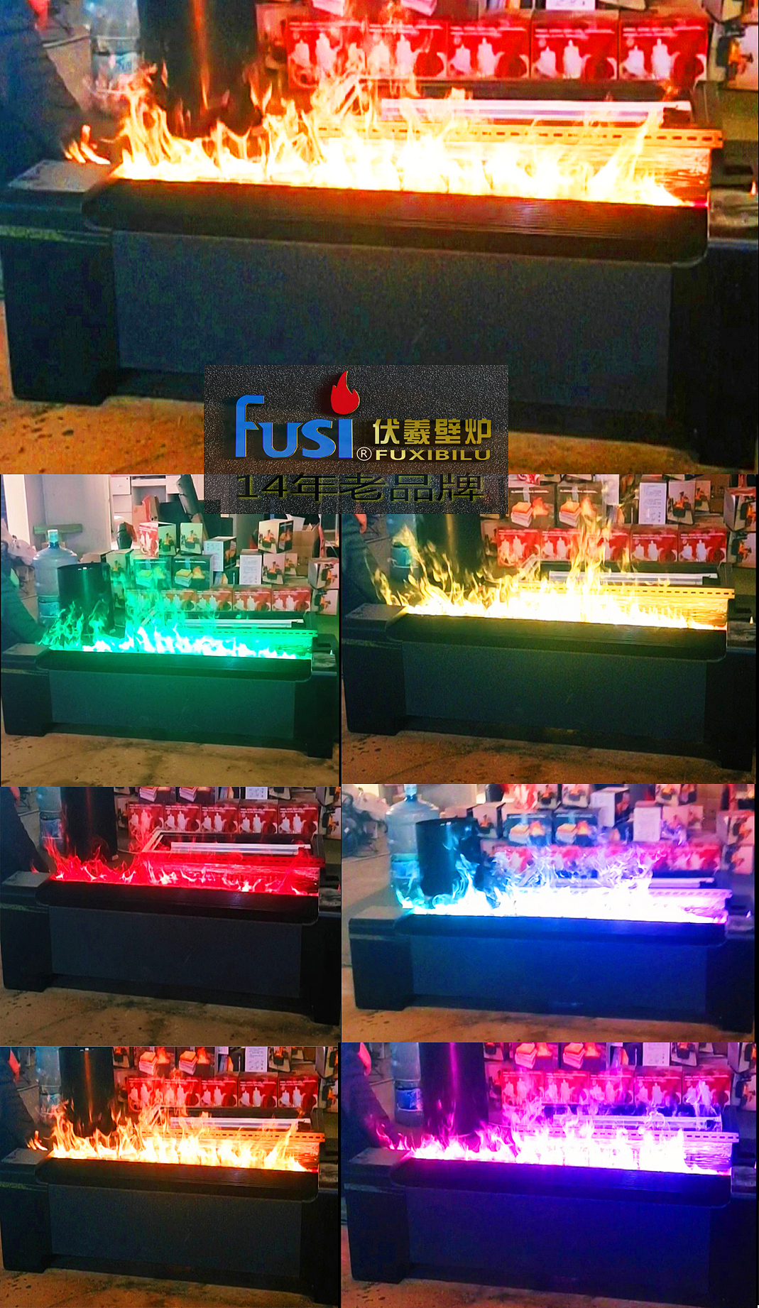 独立摆件便携石墨烯加热冬季超暖取暖器3d火焰雾化壁炉