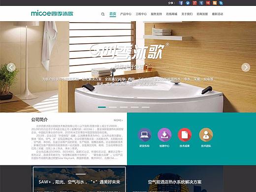 企业官网设计稿（个人主页-ZMjU3MzIxOTI=） - 企业官网 - 站酷设计师愤怒的暴熊原创素材 - 站酷ZCOOL