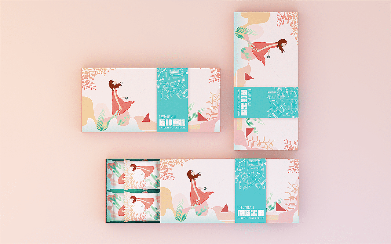 守护丽人-原味黑糖（图ZMTA4NjI4MzQw） - 生活用品 - 站酷设计师小糖豆pp原创素材 - 站酷ZCOOL