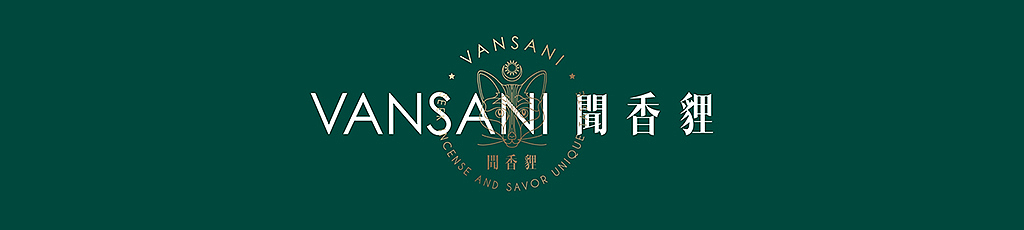 闻香狸VANSANI