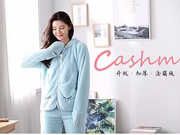 女装，睡衣详情