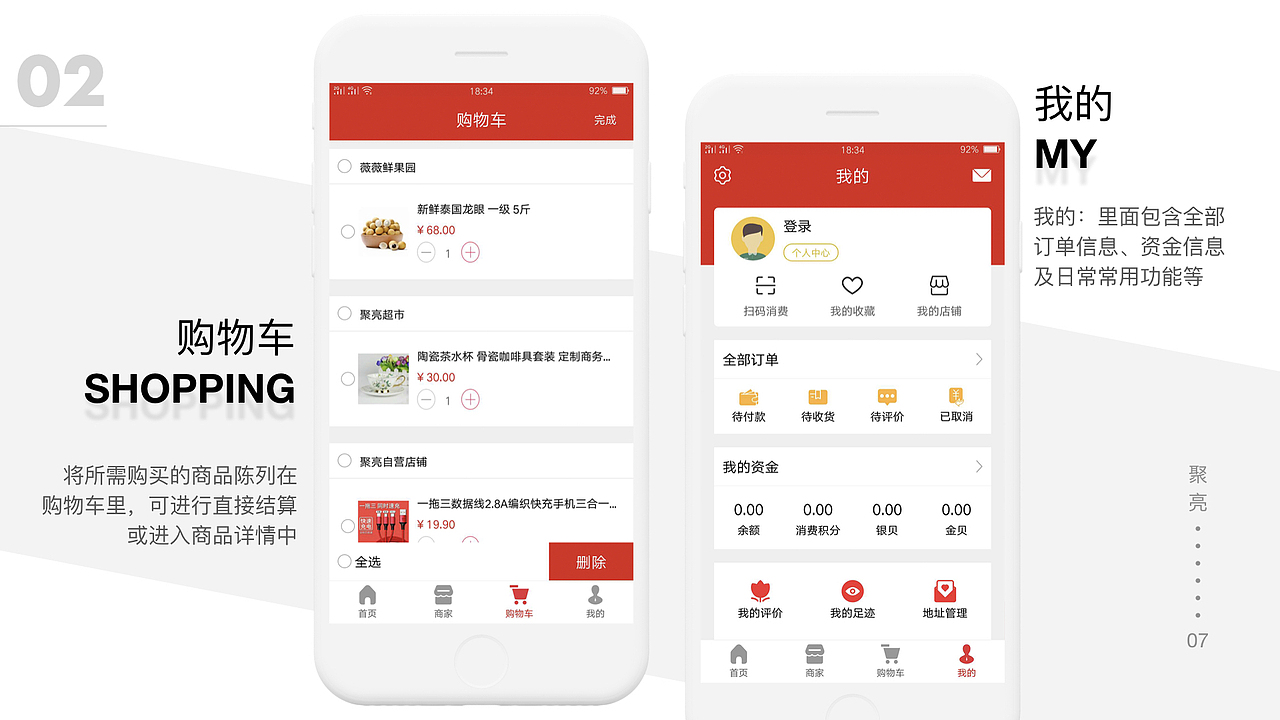 2017-2018年工作总结