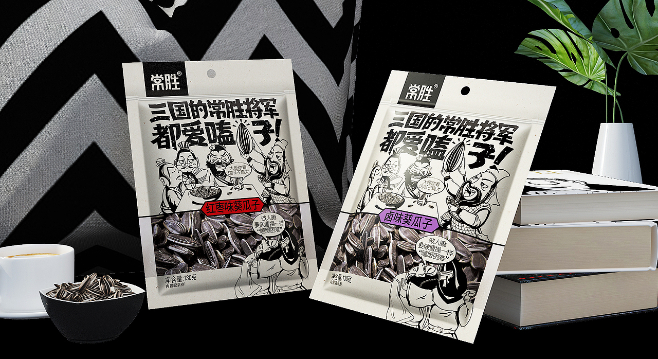 天唐出品 |《三国的常胜将军都爱嗑瓜子》产品策划