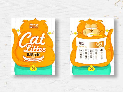 猫小左品牌包装设计提案分享