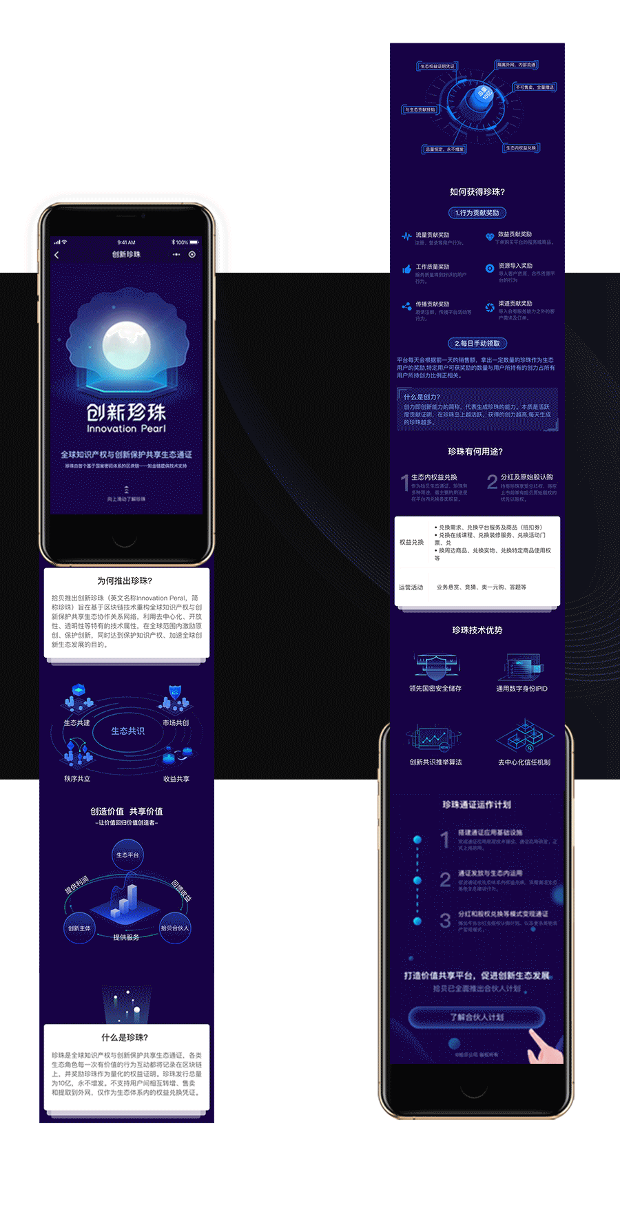 2018年终总结（图ZMTQxMjU1MDIw） - APP界面 - 站酷设计师灰飞不费灰原创素材 - 站酷ZCOOL