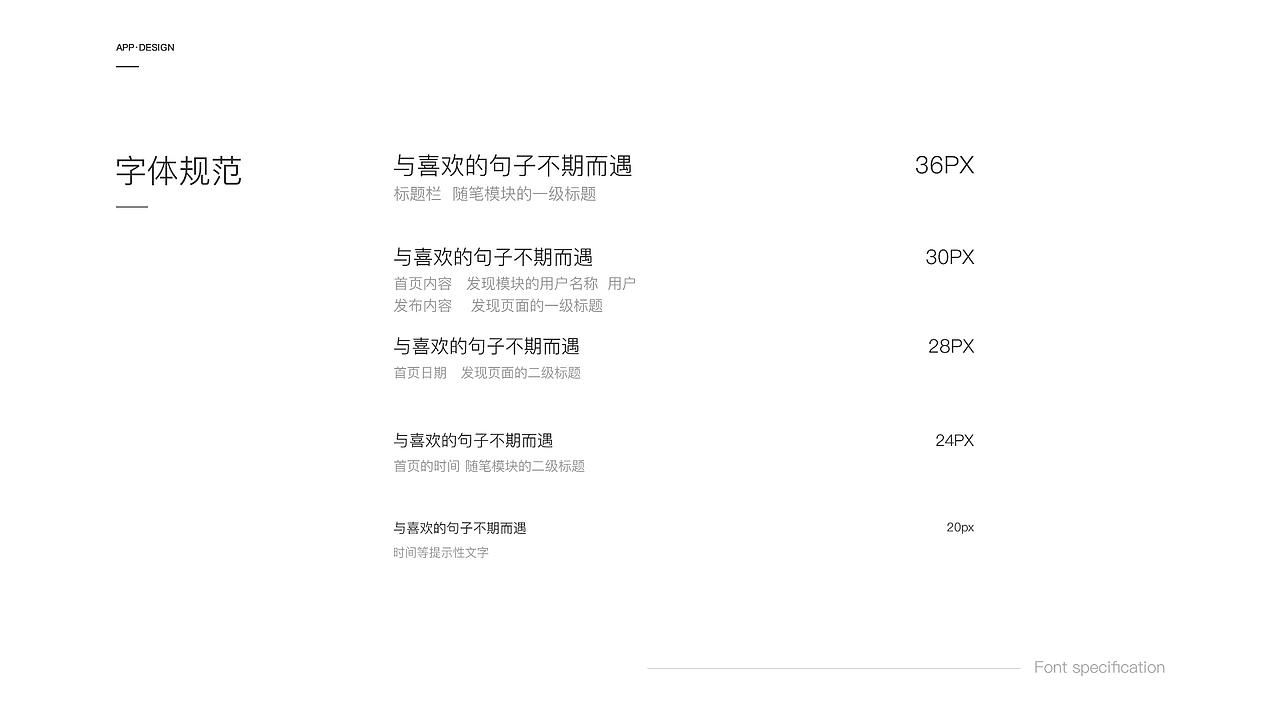 欣赏2018-2019（图ZMTg1NzUyNzcy） - APP界面 - 站酷设计师荔枝a原创素材 - 站酷ZCOOL