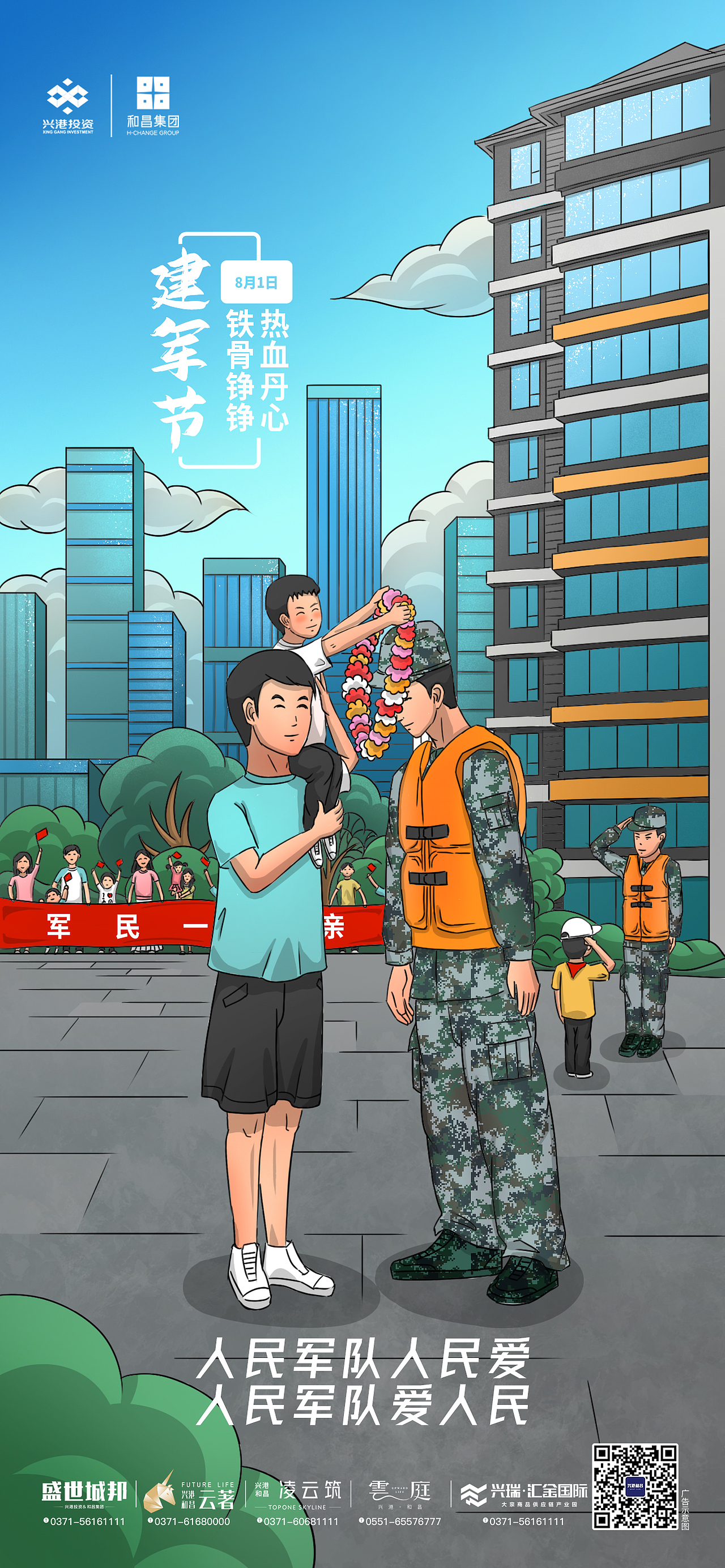 2021（图ZMjgzNjc1Mzky） - 商业插画 - 站酷设计师宇文科学原创素材 - 站酷ZCOOL