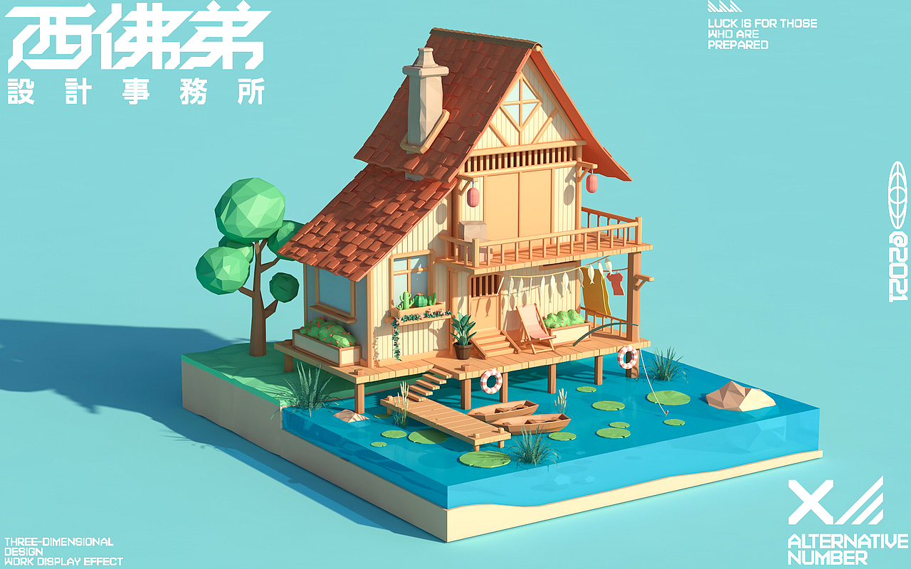 2021C4D课程作业总结（图ZMjkwMTY0MTg4） - 其他三维 - 站酷设计师YY园子酱原创素材 - 站酷ZCOOL