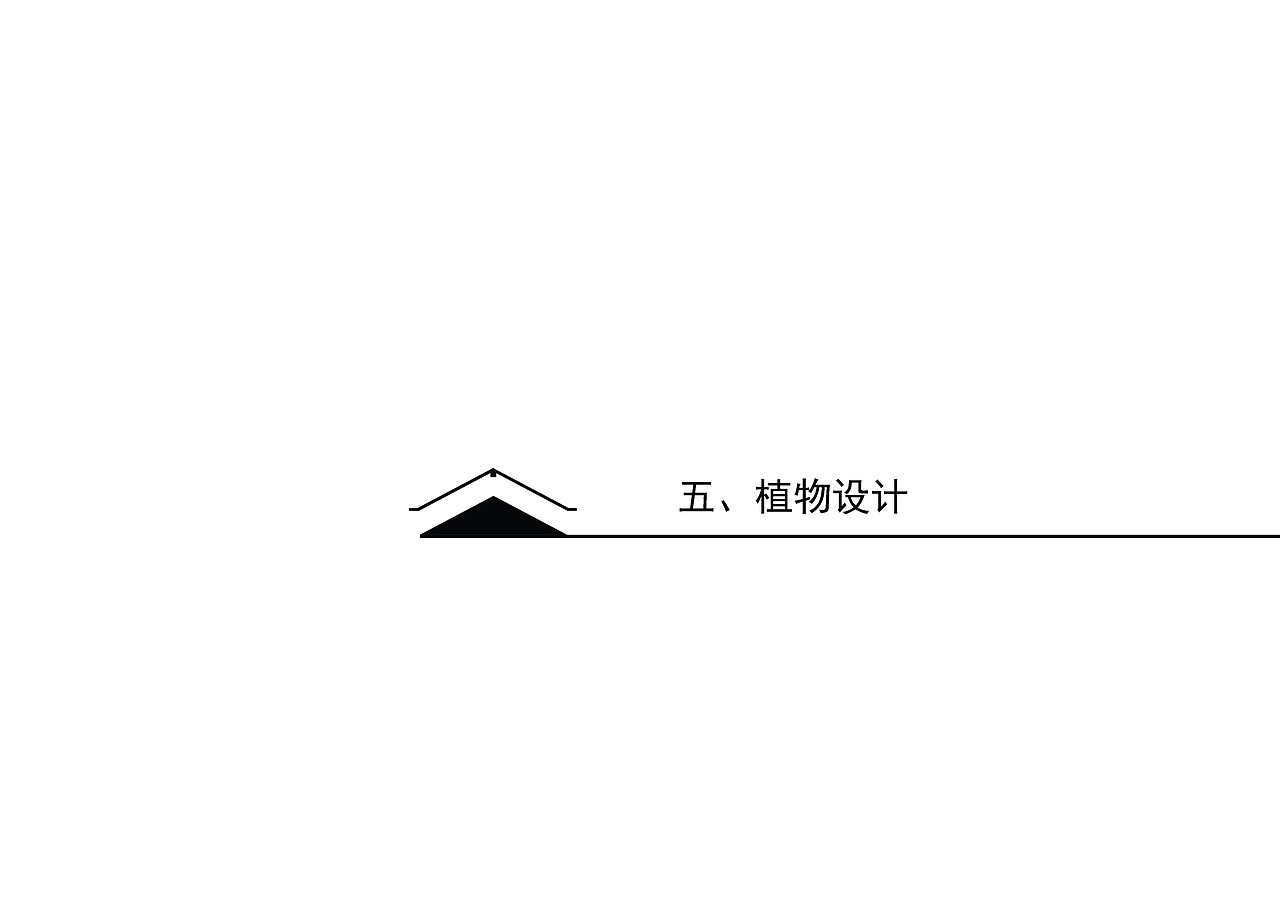 义乌小商品城景观方案深化设计（图ZNDc2NzUwOTY=） - 景观设计 - 站酷设计师畅美园林原创素材 - 站酷ZCOOL