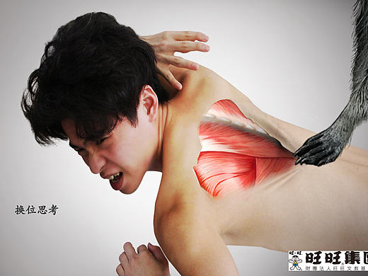 公益海报