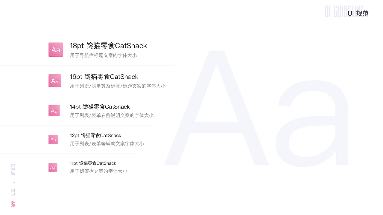 UI_作品集_Gins（图ZOTc2NjU0MjA=） - APP界面 - 站酷设计师GinsZheng原创素材 - 站酷ZCOOL