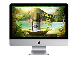 雙11 合成首頁(yè)