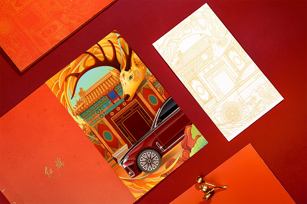 红旗x故宫联名系列产品