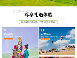 内蒙 <b class='hightlight'>草原</b> 东北