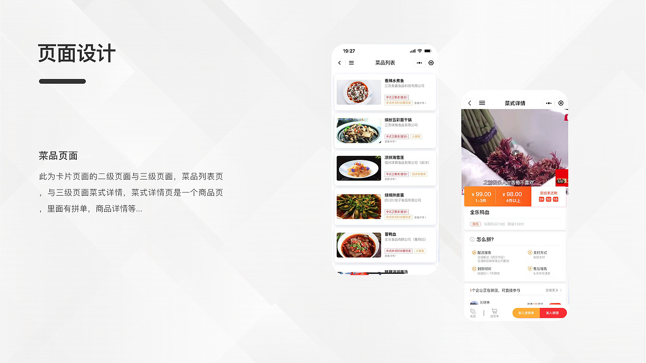 2021作品集（图ZMjgzMjkxNTAw） - APP界面 - 站酷设计师嗨Heaven原创素材 - 站酷ZCOOL