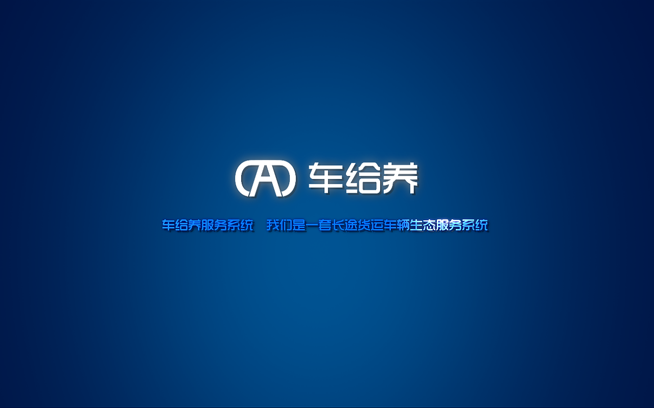 pad开机动画（图ZODc1MjkwNDQ=） - 动效设计 - 站酷设计师baby蓉儿原创素材 - 站酷ZCOOL