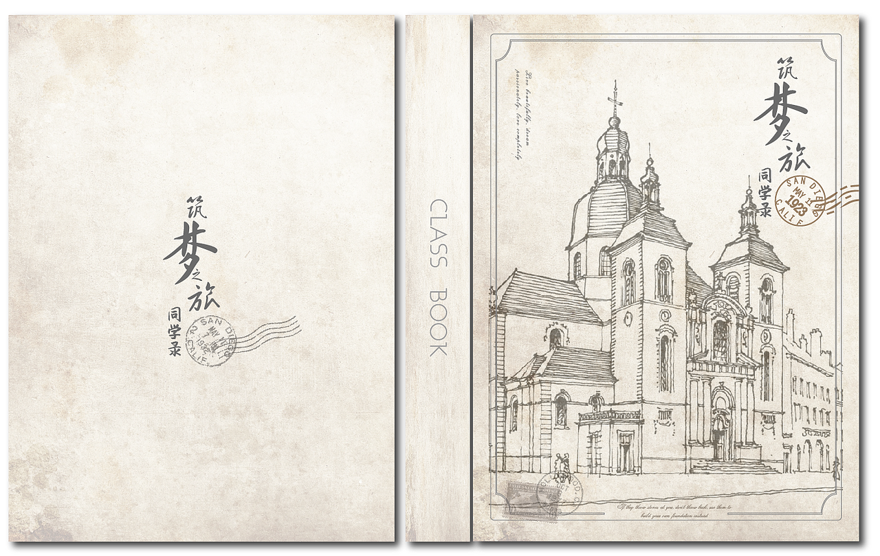 纸面同学录——（筑梦之旅）（图ZMTYxNTQ3NDgw） - 商业插画 - 站酷设计师土豆lancy原创素材 - 站酷ZCOOL