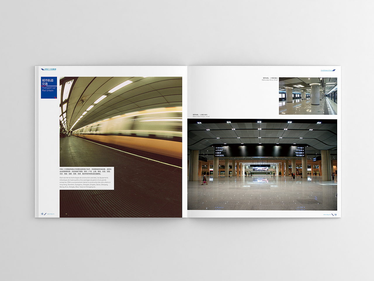 中铁20局 安哥拉国际公司 企业画册（图ZMTk5MDQ3Nzg4） - 书籍/画册 - 站酷设计师kevensdd原创素材 - 站酷ZCOOL