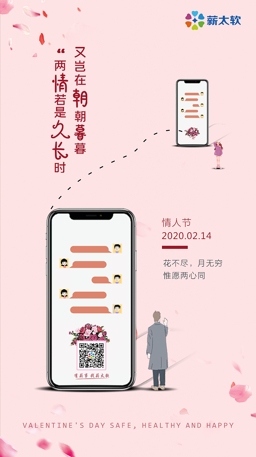 节日节气海报a（图ZMjAxNzQwMTIw） - 海报 - 站酷设计师乜猫猫飘飘飘原创素材 - 站酷ZCOOL