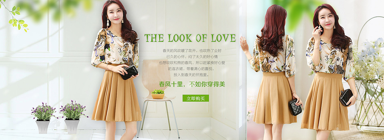 彼此间商城首页banner（图ZNDY0MjY1MDg=） - 运营设计 - 站酷设计师叶燕芳原创素材 - 站酷ZCOOL