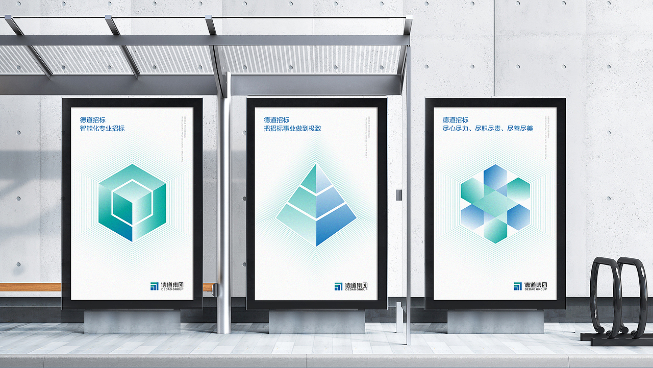德道集团 | 岂止品牌&空间设计(图ZMTk1NTM5NTgw) - 品牌 - 站酷设计师尹利斌Brand原创素材 - 站酷ZCOOL