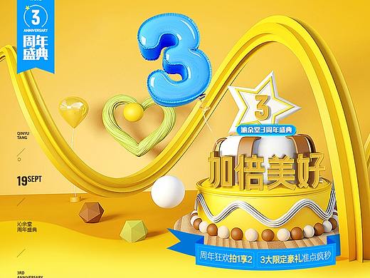 宝宝照/儿童摄影/周年庆