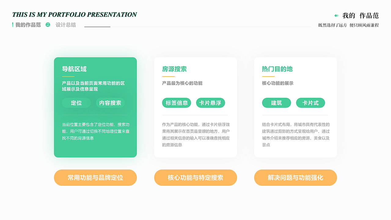 乘风破浪 —— Lionet的纪念作品集（一）（图ZMjI0NTgzOTc2） - 其他 - 站酷设计师奔跑的Lionet原创素材 - 站酷ZCOOL