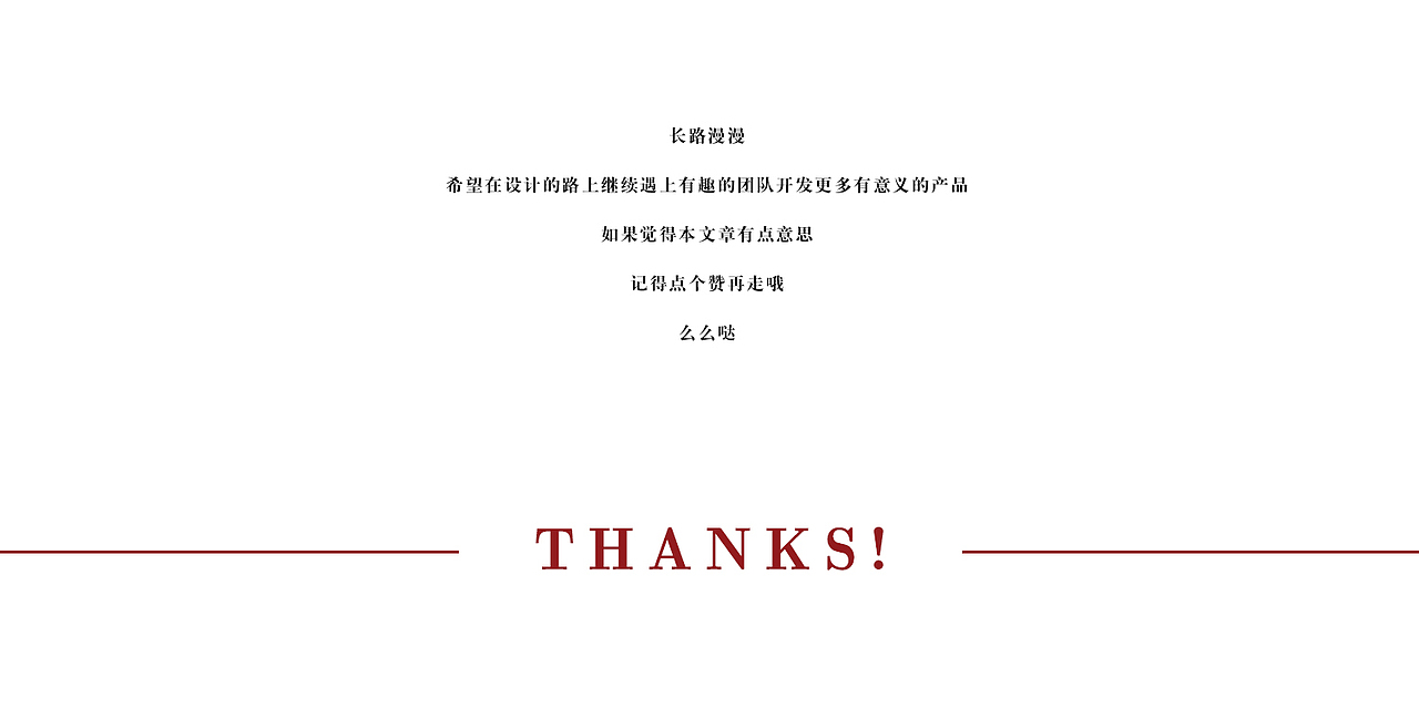 年·结丨OPPO 新年礼盒包装设计（图ZMjMwNjg4NjYw） - 包装 - 站酷设计师末厘品牌设计原创素材 - 站酷ZCOOL