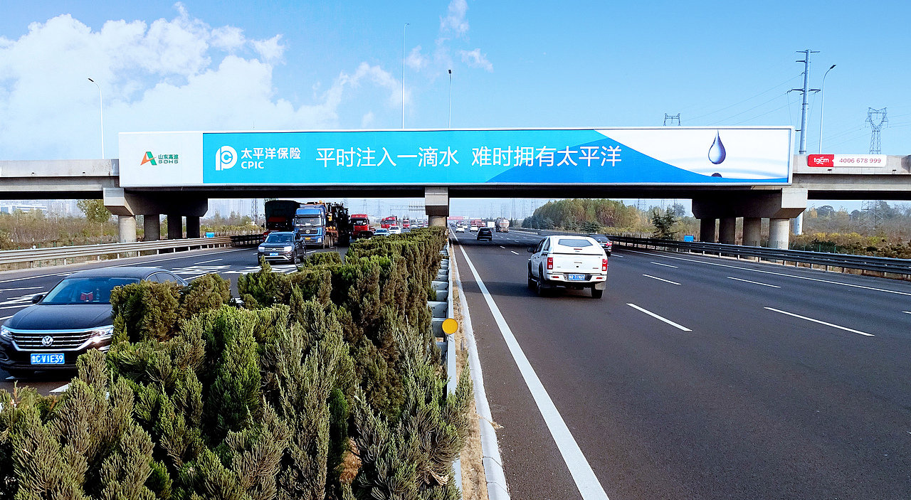 通广传媒-2020年太平洋保险画面设计及应用（图ZMjQ0ODM0MTIw） - 品牌 - 站酷设计师一只动物园原创素材 - 站酷ZCOOL