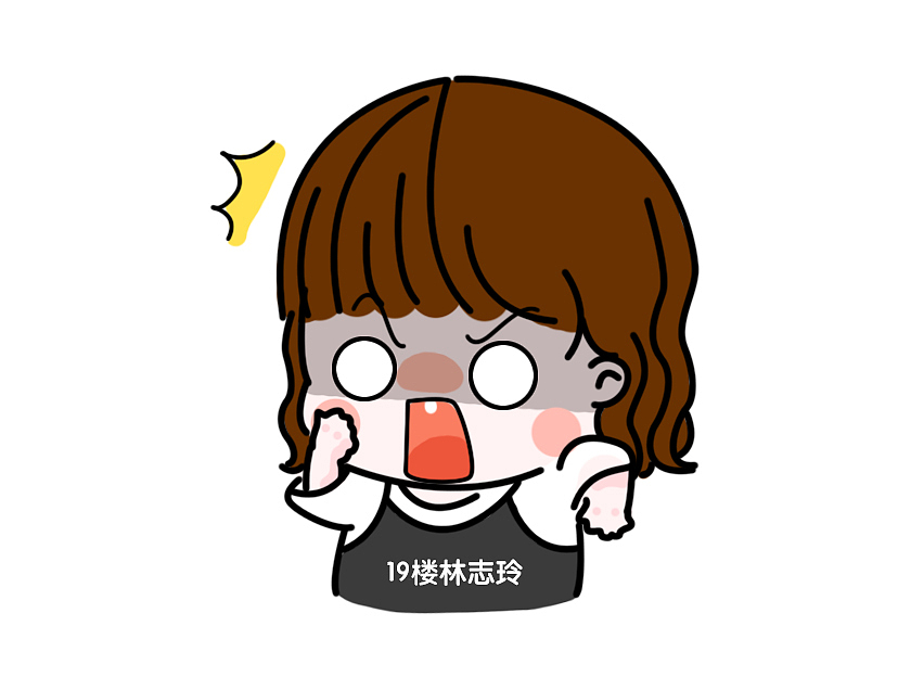19楼表情包（图ZMjQ2MTc3NDcy） - 单幅漫画 - 站酷设计师ltyy9336原创素材 - 站酷ZCOOL
