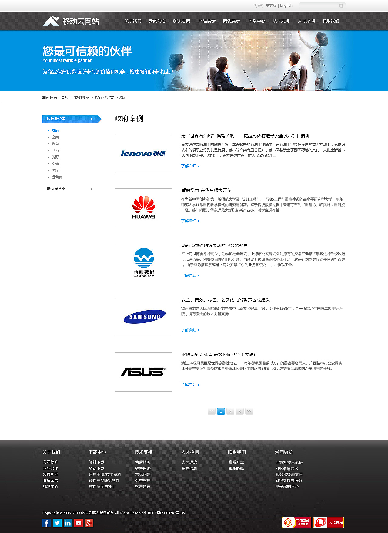 云計(jì)算（圖ZMzcxODg0NTI=） - 電商 - 站酷設(shè)計(jì)師sunshine0504原創(chuàng)素材 - 站酷ZCOOL