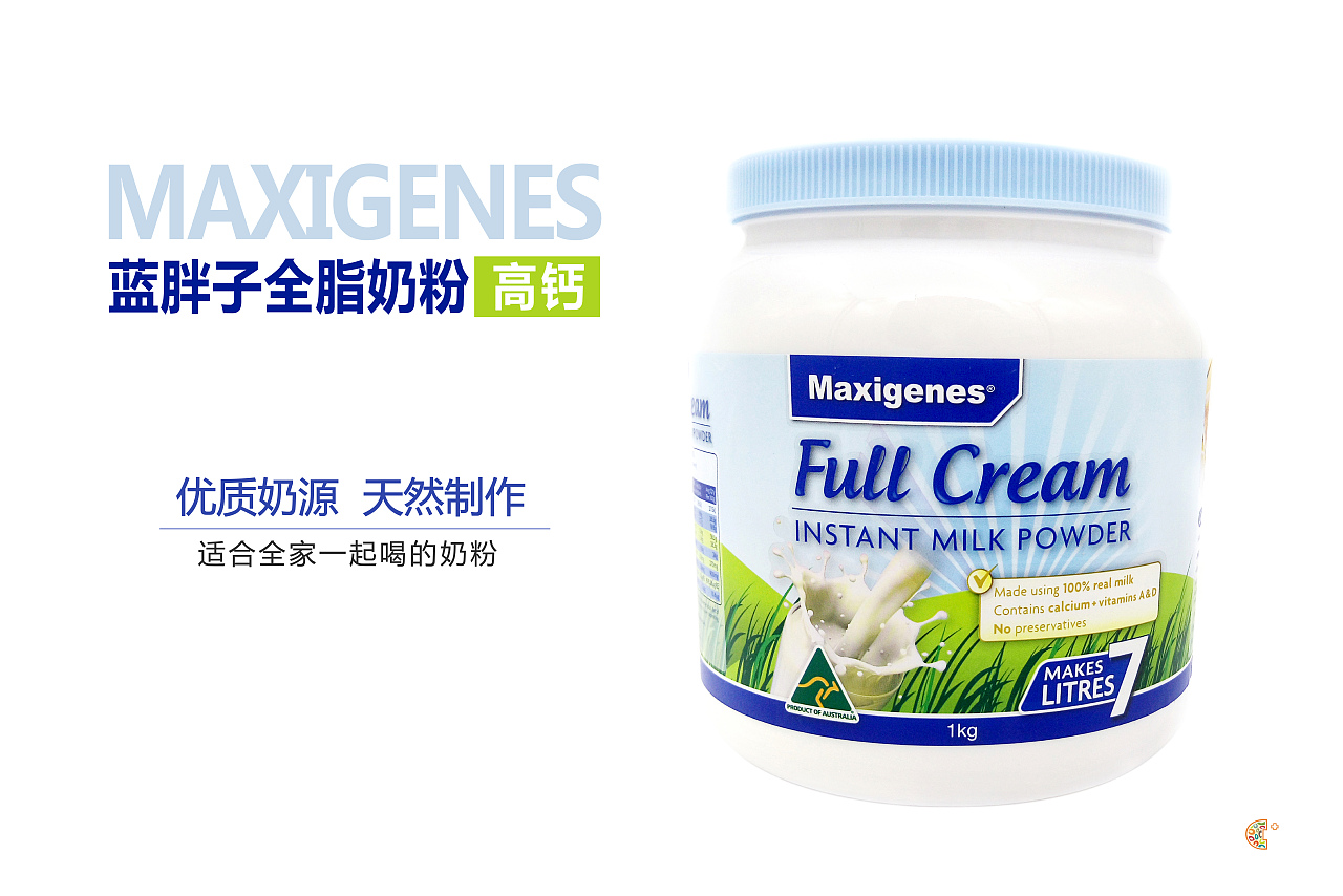 澳洲产品