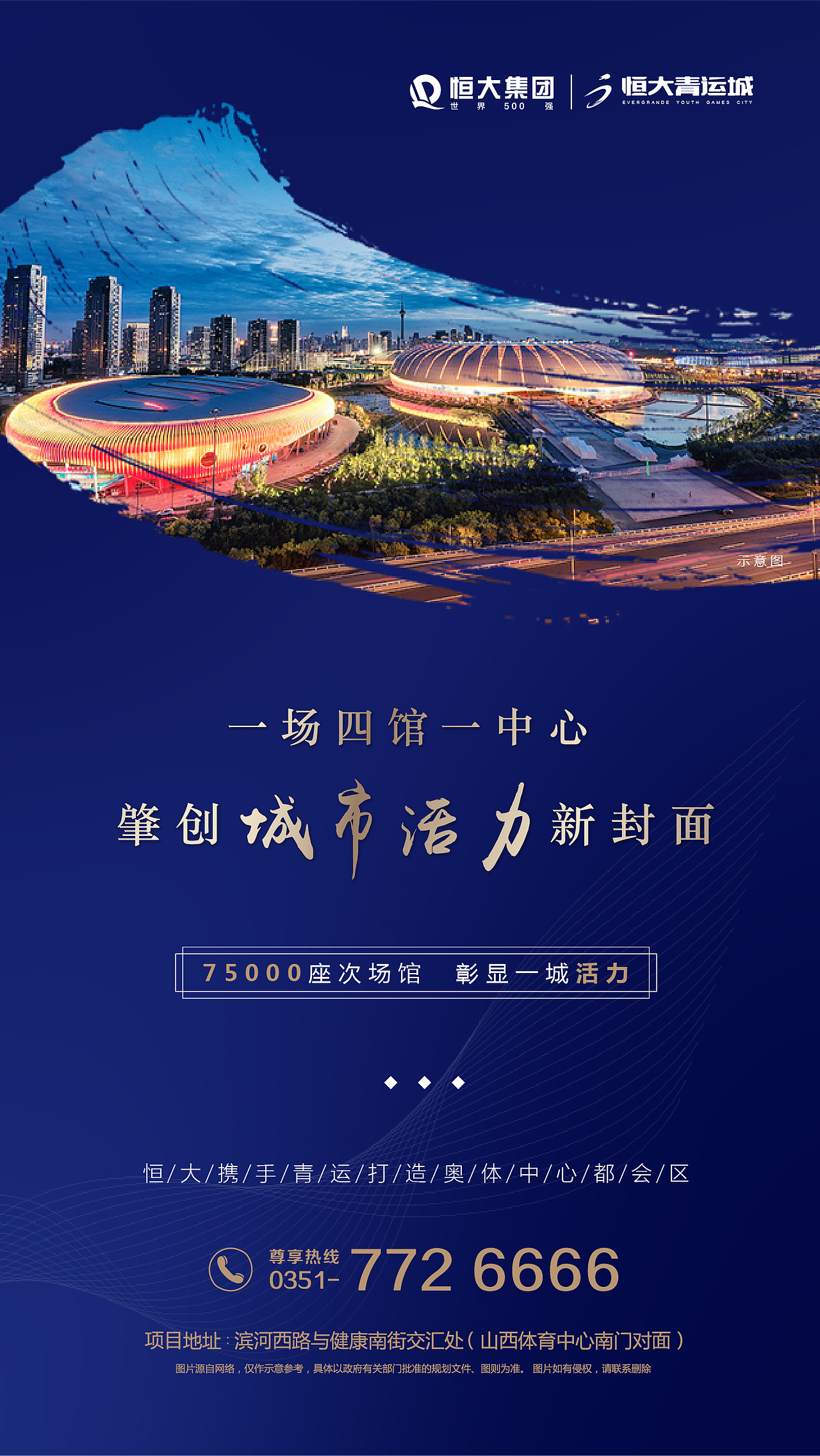 地產(chǎn)（圖ZMTE0NzkyMzQ0） - 其他平面 - 站酷設(shè)計(jì)師King_of_forest原創(chuàng)素材 - 站酷ZCOOL