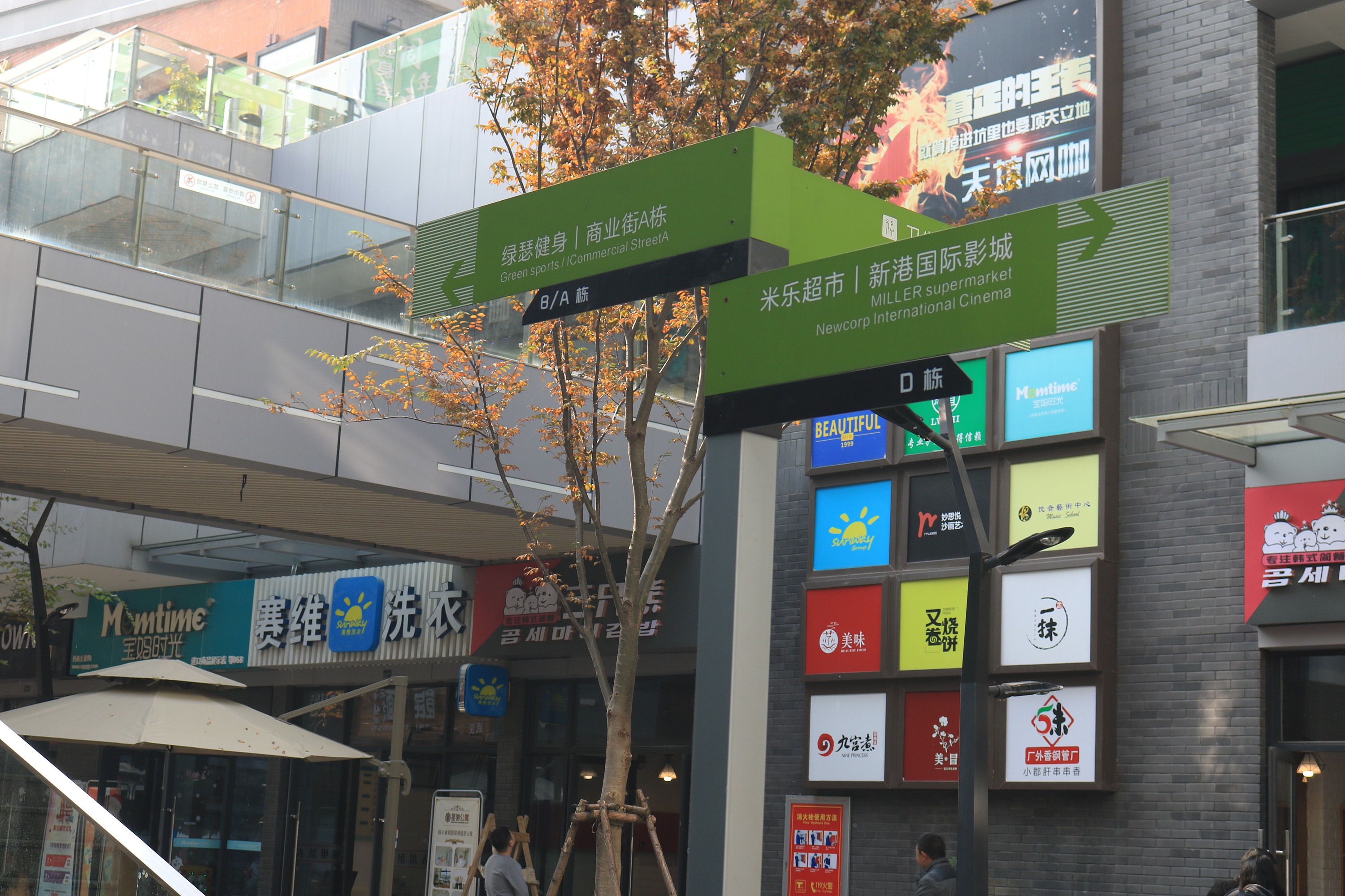 标识标牌设计分流导向牌指向牌景区路标城市道路标识