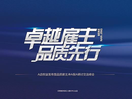 活动视觉设计