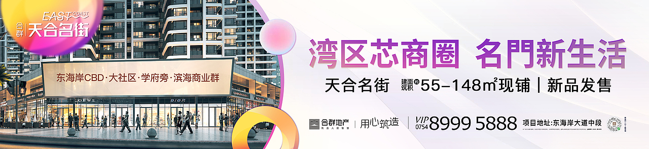 地产相关作品（图ZMjUzMTUzMDI0） - 海报 - 站酷设计师renata0204原创素材 - 站酷ZCOOL