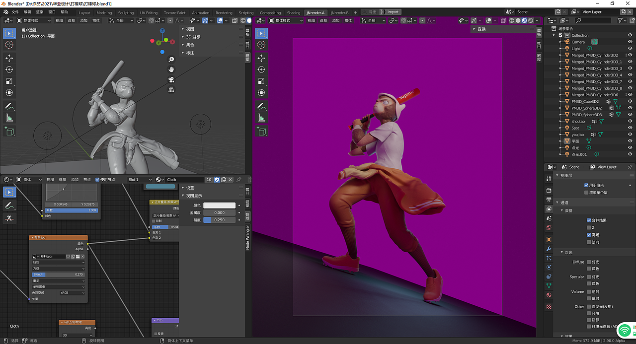 #2021青春答卷#武夷学院《动物世界》