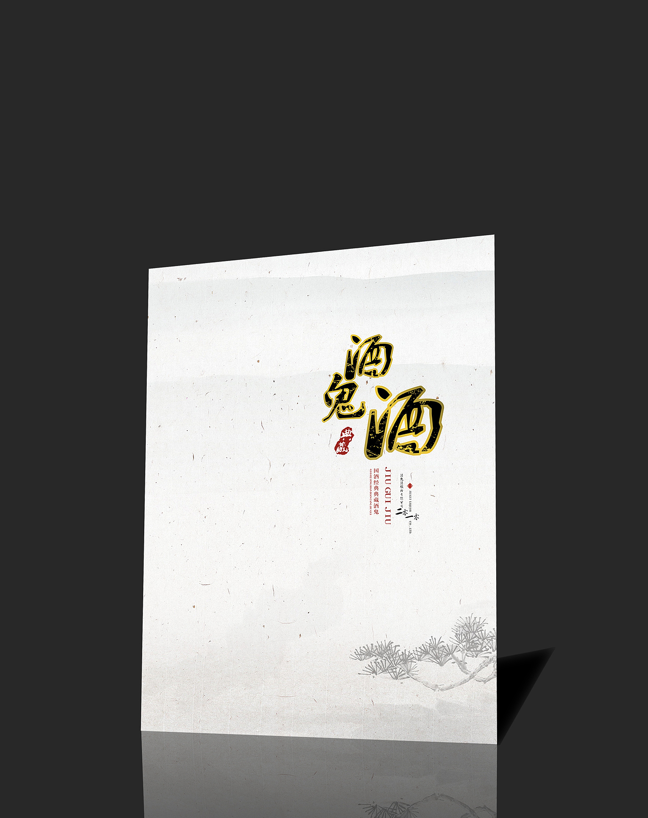 画册（图ZMTk3ODI0NA==） - 其他平面 - 站酷设计师ll3050532原创素材 - 站酷ZCOOL