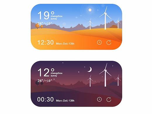 天气控件临摹