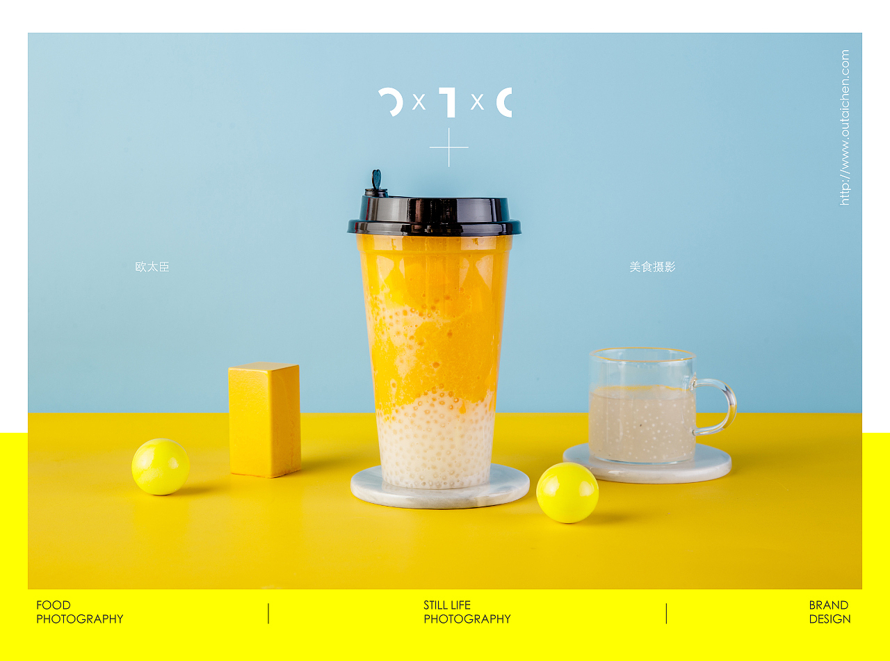 饮品摄影 | 星奇异（图ZMTIxNTc3ODk2） - 产品摄影 - 站酷设计师欧太臣美食摄影原创素材 - 站酷ZCOOL
