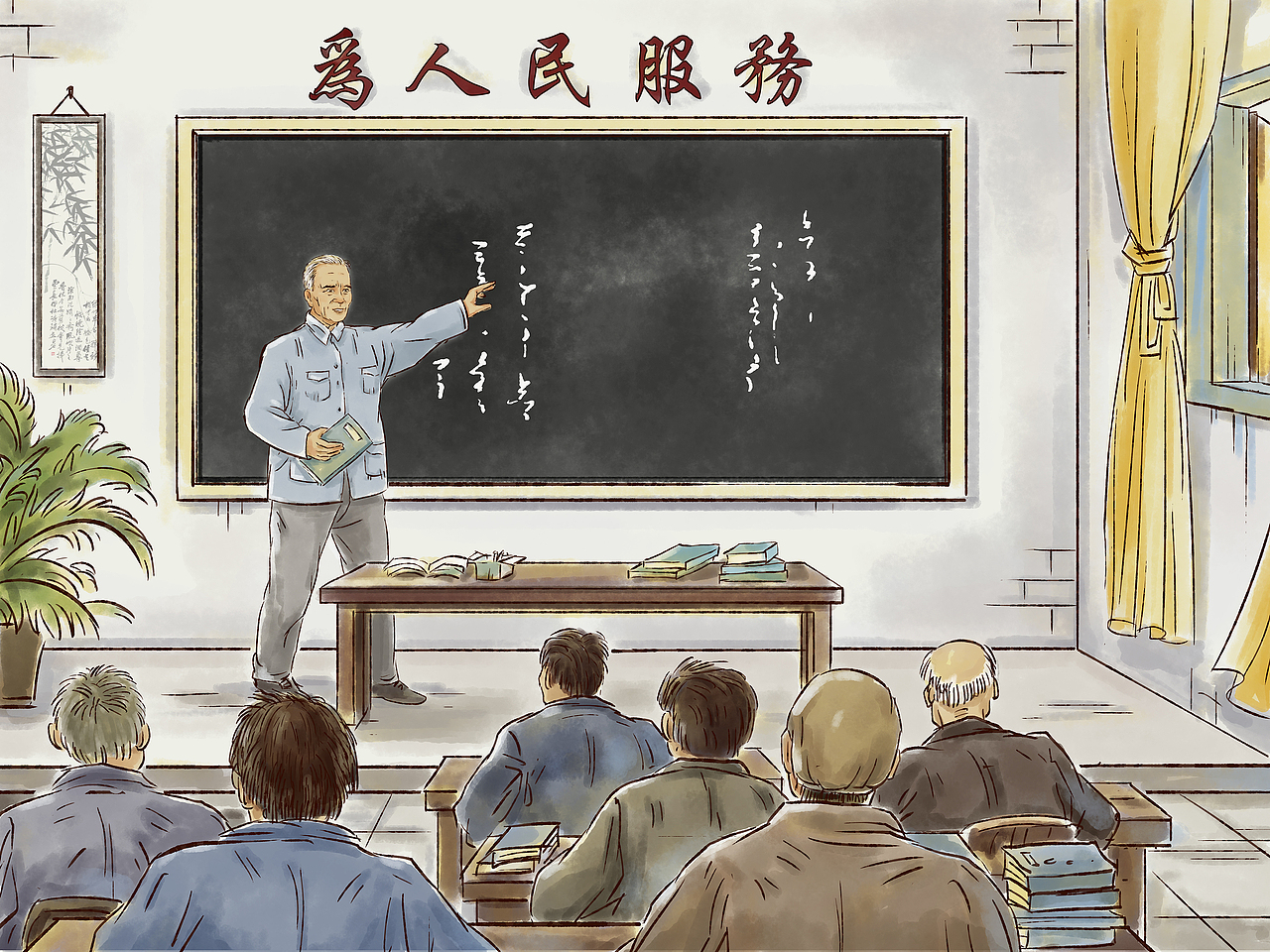 白沙村史馆插画