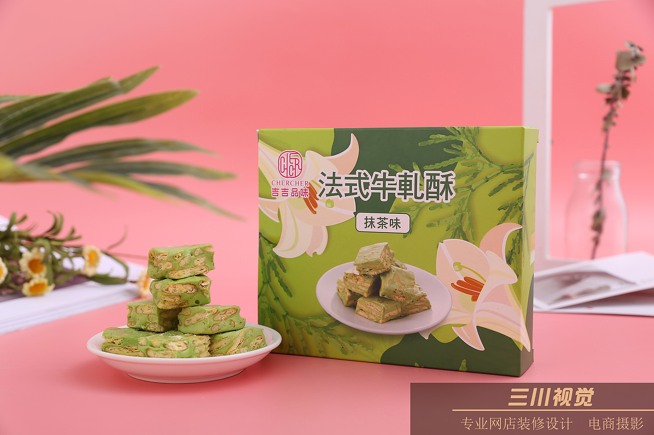 牛轧糖（图ZMTY3ODgzODU2） - 产品摄影 - 站酷设计师郑州电商美食摄影原创素材 - 站酷ZCOOL