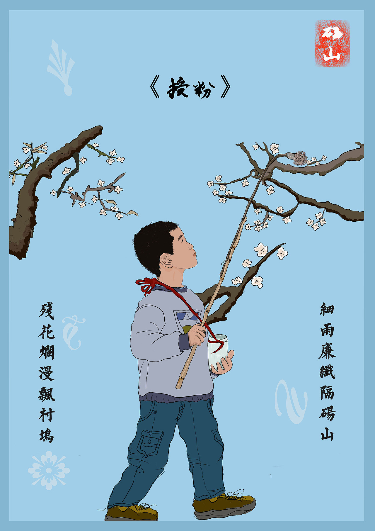 家乡（图ZMTk2MDkzMDI0） - 书籍/画册 - 站酷设计师设计触手可及原创素材 - 站酷ZCOOL