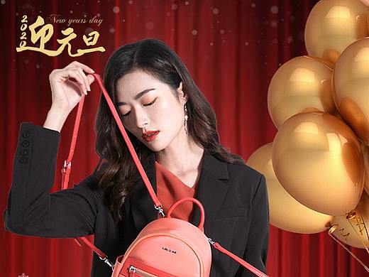 迎元旦---无线端活动页面