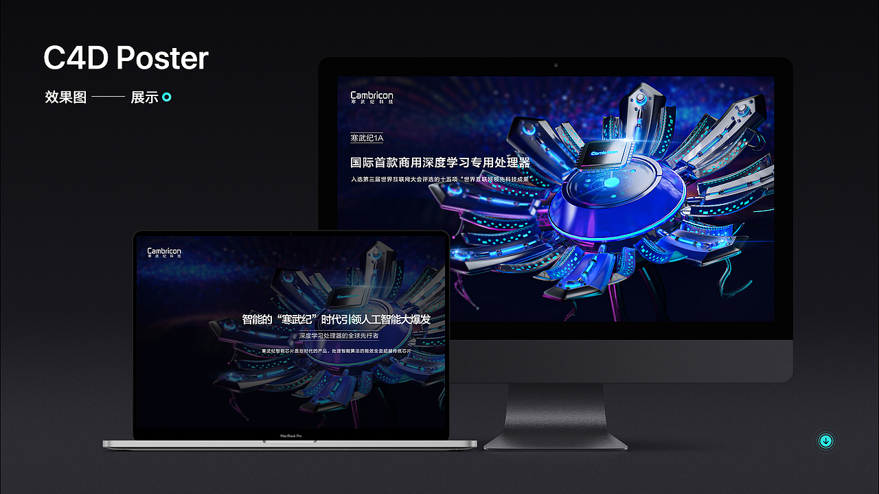 求职|2021作品集