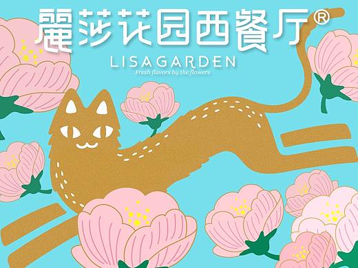 VI设计 LOGO 西餐厅VI设计 西餐厅LOGO 轻食VI设计 VI
