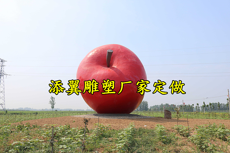 陕西红富士色泽艳丽玻璃钢苹果造型雕塑静静的躺在景区（图ZMjcyOTU1NzAw） - 雕塑 - 站酷设计师美陈艺术雕塑原创素材 - 站酷ZCOOL
