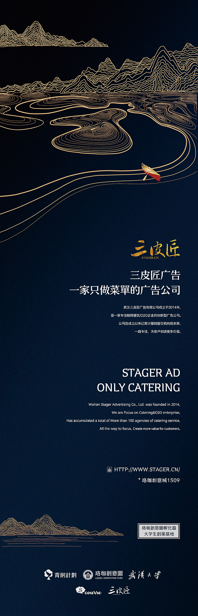 STAGER x JOYING BIORECURSIVE 展板设计（图ZNDc3MjEzMzI=） - 海报 - 站酷设计师WANART原创素材 - 站酷ZCOOL