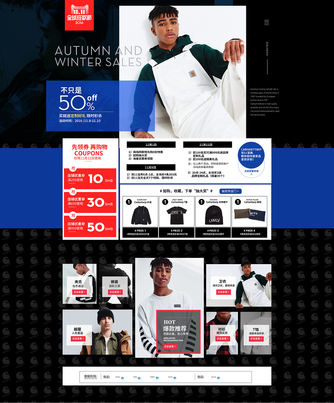 双11预热（图ZNjMwNDg0MDA=） - 运营设计 - 站酷设计师我爱设计ww原创素材 - 站酷ZCOOL